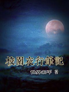 欧洲的旅行