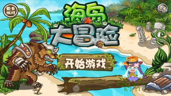 道德经里开头道可道非常道中的第1个道到底怎么解释？游戏画面