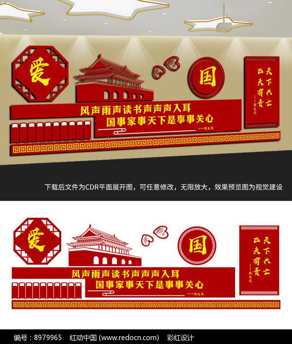 冰娃与火娃3